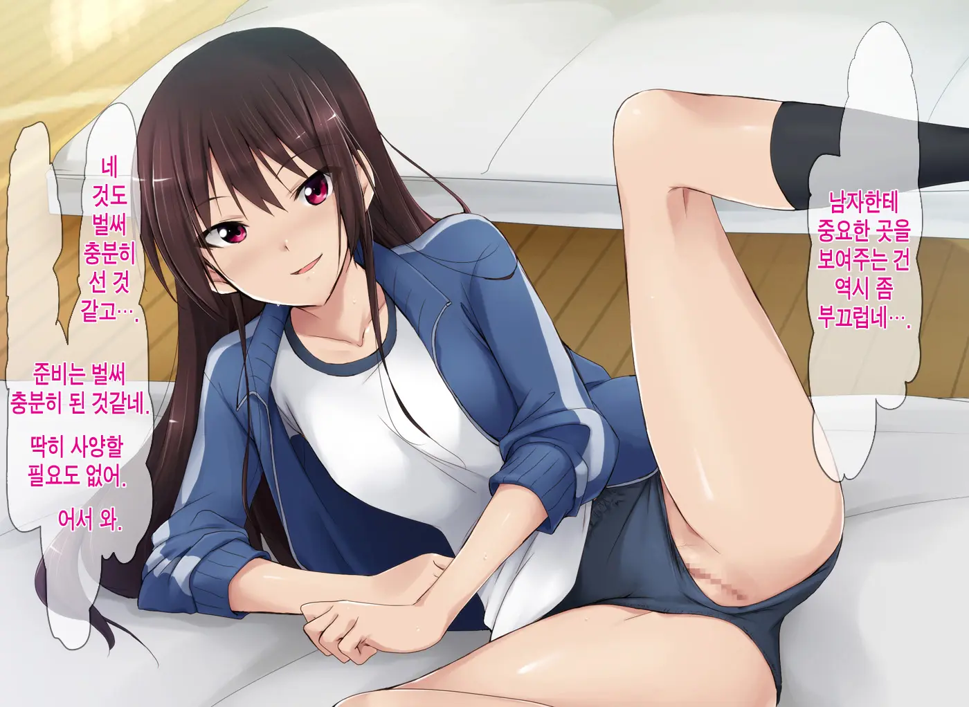 Kiritsu! Rei! Sex! | 차렷! 경례! 섹스!
